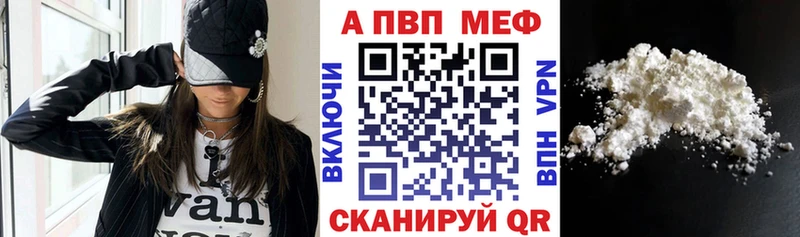 Что такое Полярные Зори ГАШИШ Амфетамин Alpha PVP Мефедрон Марихуана