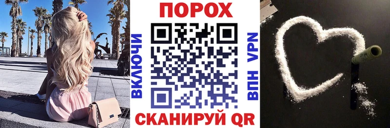 ссылка на мегу ссылка  Полярные Зори  Амфетамин Розовый  наркота 