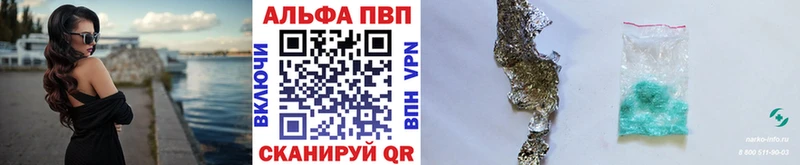 А ПВП мука  KRAKEN маркетплейс  Полярные Зори  дарнет шоп 