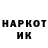 ГАШ гашик Ananisimka