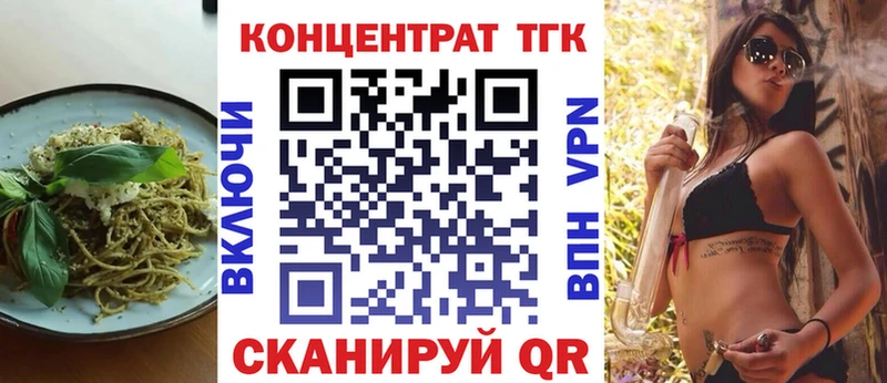 Cannafood марихуана  сколько стоит  Полярные Зори 