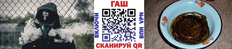 ГАШ Ice-O-Lator Полярные Зори