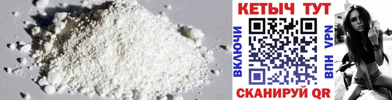хочу   darknet официальный сайт  Кетамин ketamine  Полярные Зори  ОМГ ОМГ как войти 