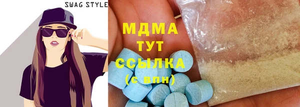 кокаин перу Армянск