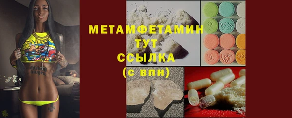 кокаин перу Армянск