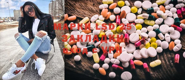 каннабис Покровск