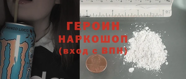 герыч Арсеньев