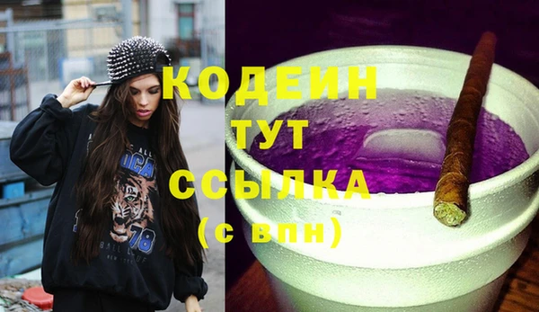 кокаин перу Армянск