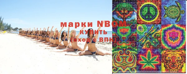 кокаин перу Армянск