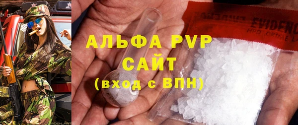 герыч Арсеньев