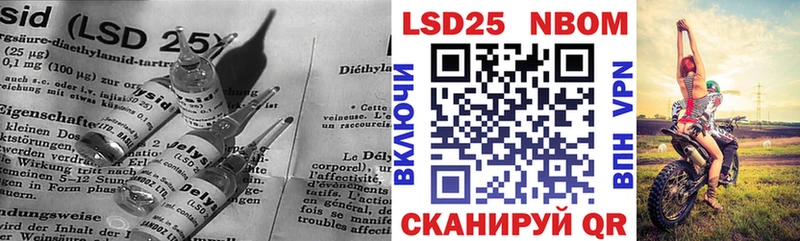 хочу   Полярные Зори  LSD-25 экстази кислота 