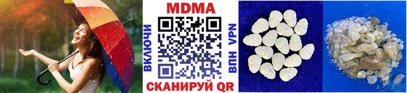 MDMA crystal  Полярные Зори 