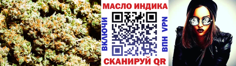 ТГК вейп  Полярные Зори 